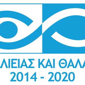 ΕΠΑΛΘ